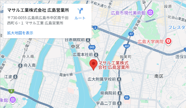 広島アクセスマップ