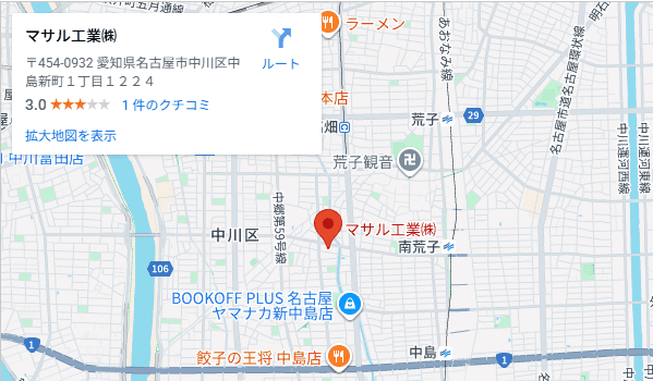 名古屋アクセスマップ